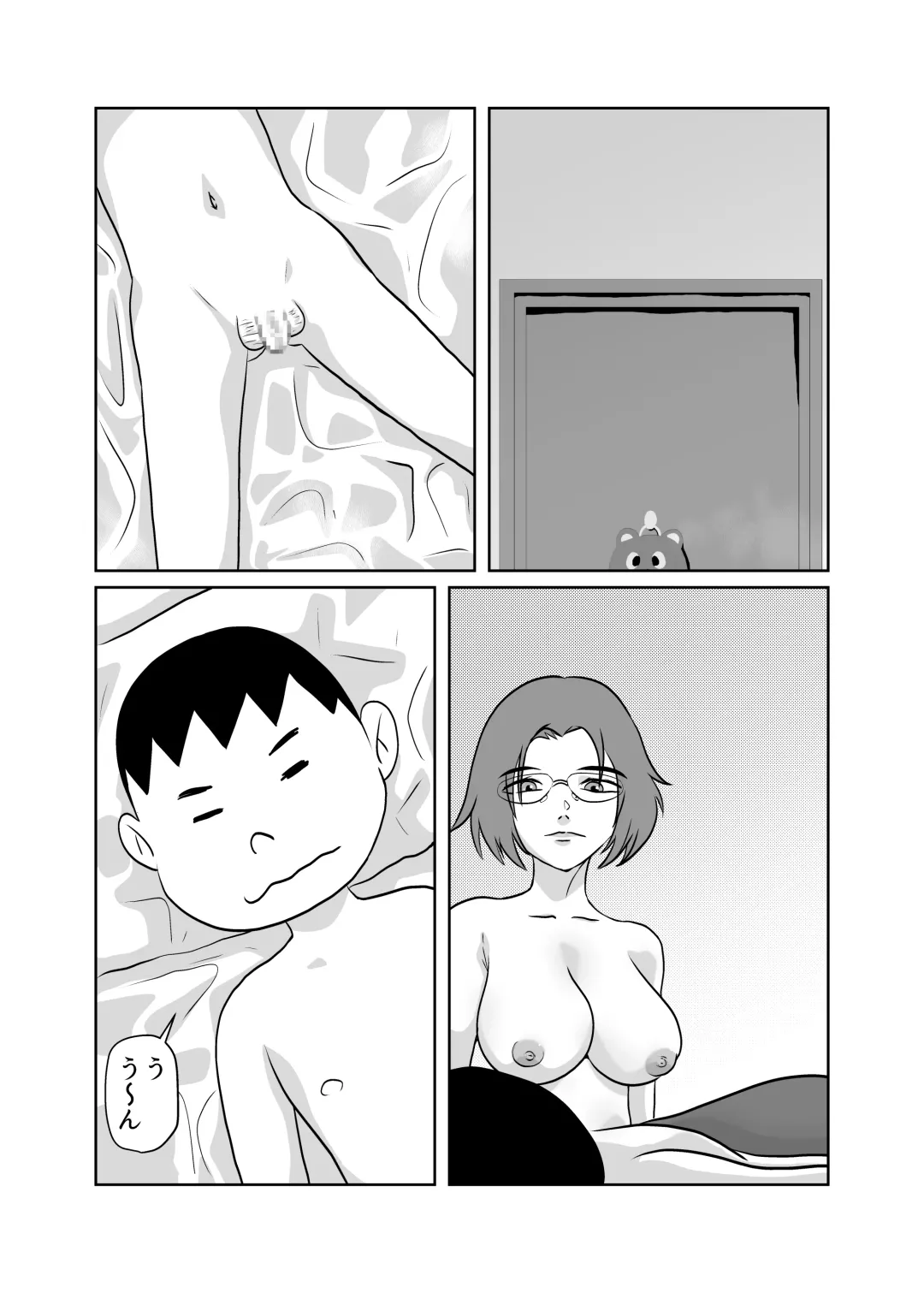 [Fuyutsuki] Yuutousei no Hahaoya o Dondon Otoshite NTR Fhentai - Page 35