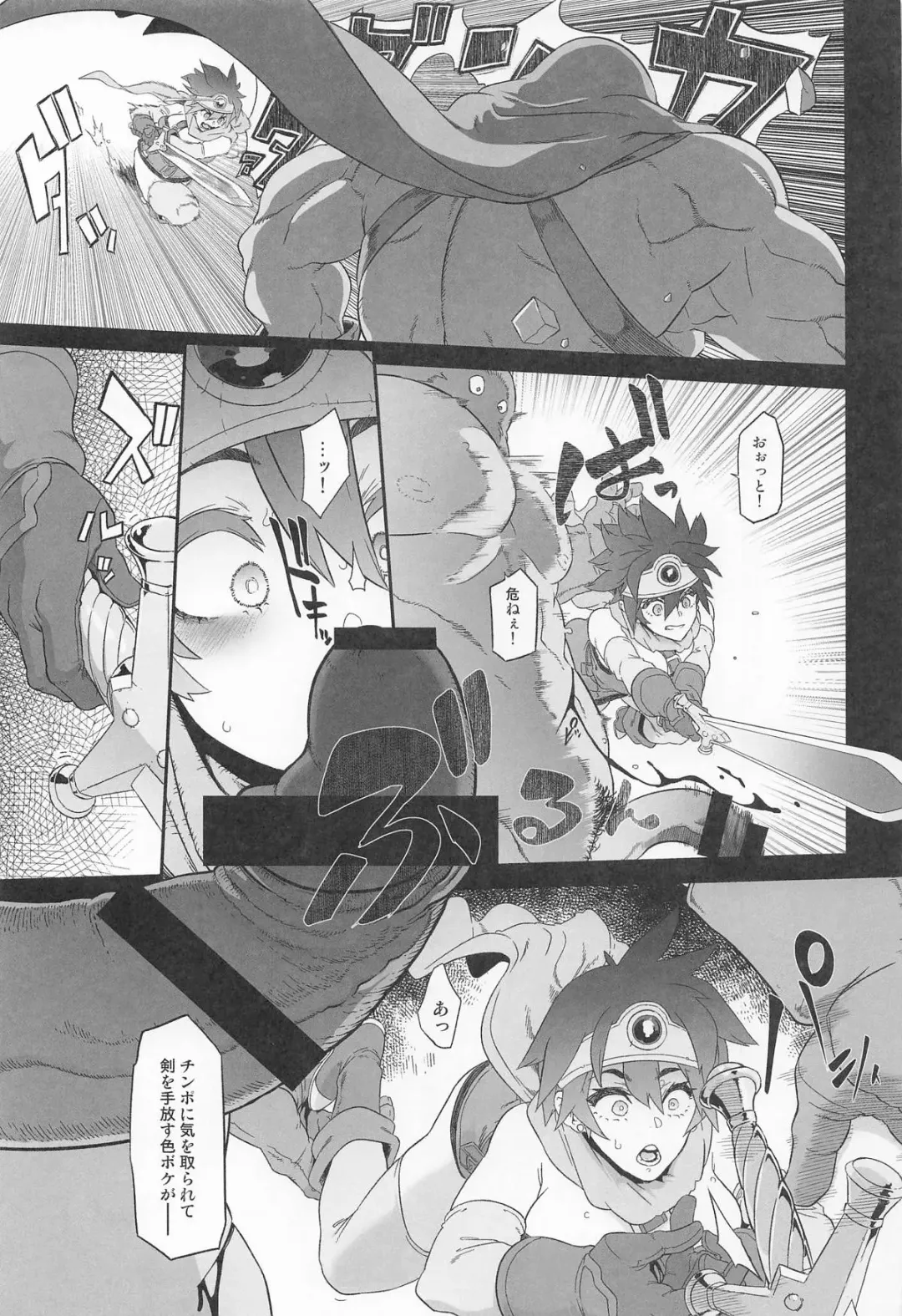 [Shindol] 女ゆうしゃノ旅7 嗜虐の隠し砦 Fhentai - Page 23