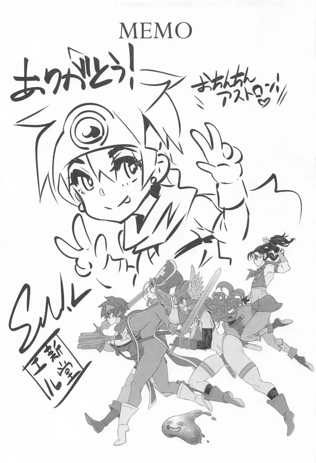 [Shindol] 女ゆうしゃノ旅7 嗜虐の隠し砦 Fhentai - Page 57