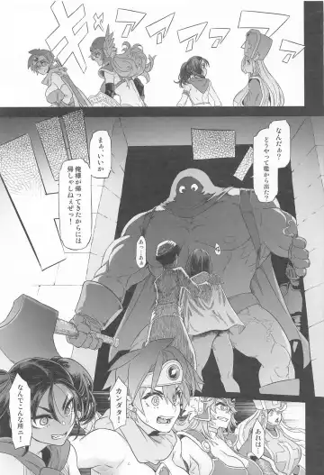 [Shindol] 女ゆうしゃノ旅7 嗜虐の隠し砦 Fhentai - Page 17