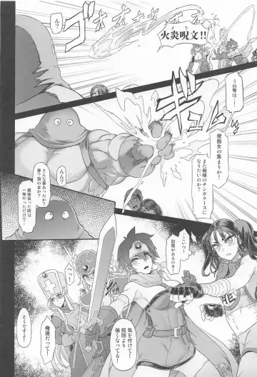 [Shindol] 女ゆうしゃノ旅7 嗜虐の隠し砦 Fhentai - Page 18