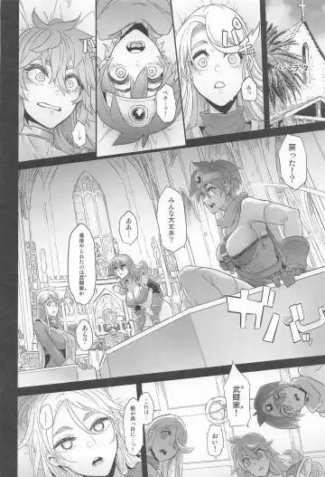 [Shindol] 女ゆうしゃノ旅7 嗜虐の隠し砦 Fhentai - Page 44
