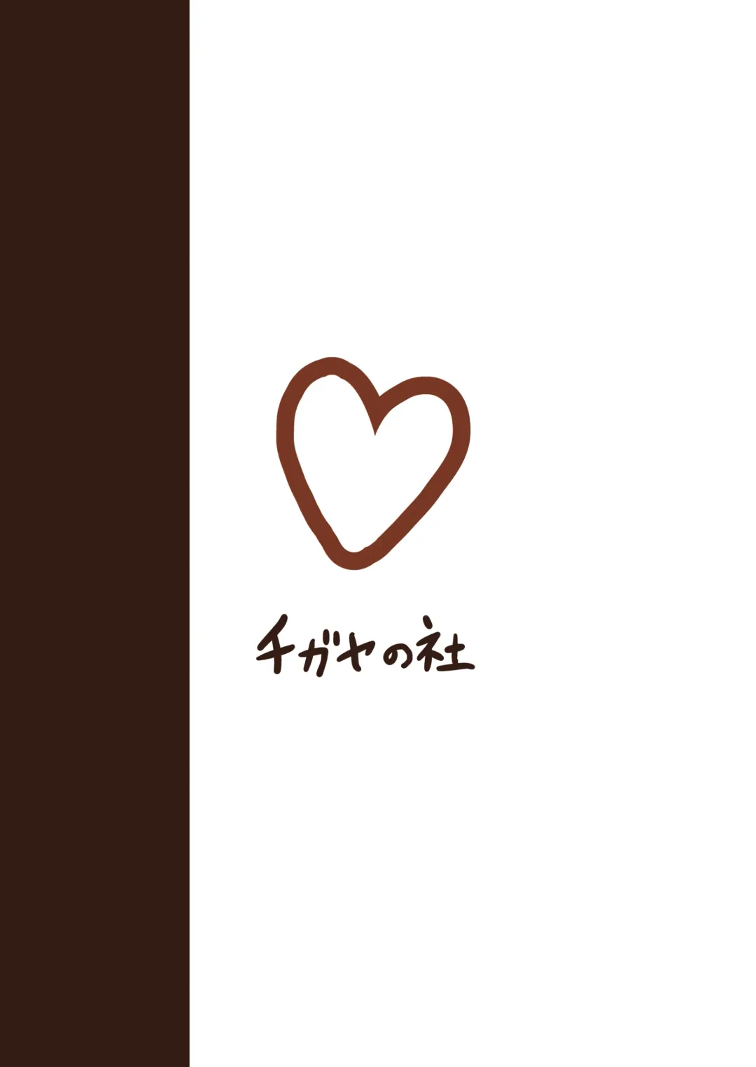 [Hodaka Shiyo] Pocchari de Tsundere na Choi M Jirai-kei Joshi to Ecchi Suru Manga Fhentai - Page 20