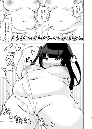 [Hodaka Shiyo] Pocchari de Tsundere na Choi M Jirai-kei Joshi to Ecchi Suru Manga Fhentai - Page 11