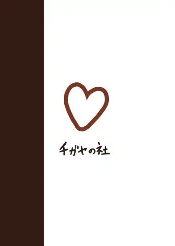 [Hodaka Shiyo] Pocchari de Tsundere na Choi M Jirai-kei Joshi to Ecchi Suru Manga Fhentai - Page 20