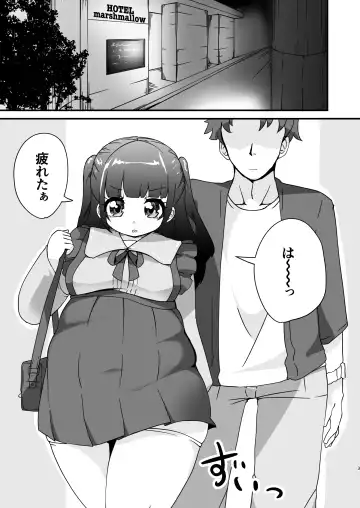 [Hodaka Shiyo] Pocchari de Tsundere na Choi M Jirai-kei Joshi to Ecchi Suru Manga Fhentai - Page 3