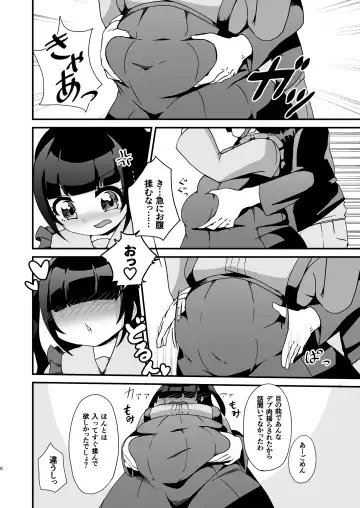 [Hodaka Shiyo] Pocchari de Tsundere na Choi M Jirai-kei Joshi to Ecchi Suru Manga Fhentai - Page 6