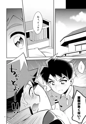 [Suzubiru] Toshiue Yueni Fhentai - Page 10