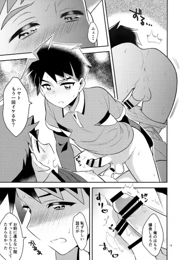 [Suzubiru] Toshiue Yueni Fhentai - Page 13