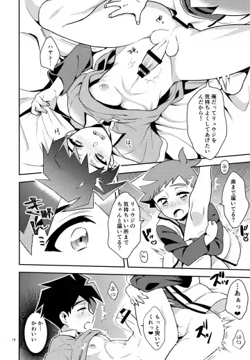 [Suzubiru] Toshiue Yueni Fhentai - Page 18