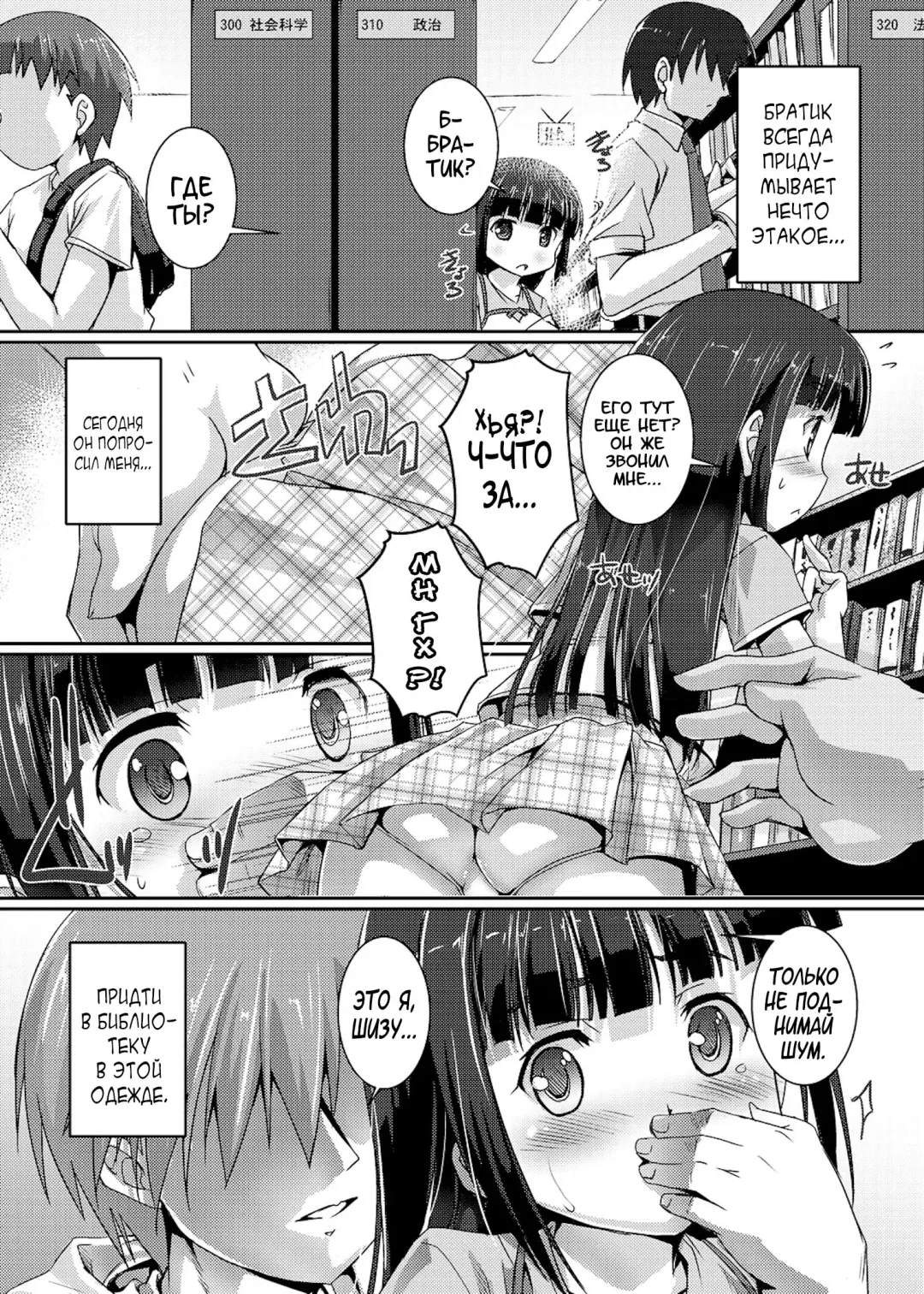 [Takase Yuu] Himitsu no Shounen-dan | Секретный клуб для мальчиков Fhentai - Page 186