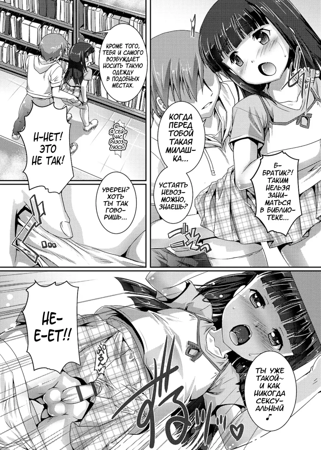 [Takase Yuu] Himitsu no Shounen-dan | Секретный клуб для мальчиков Fhentai - Page 187
