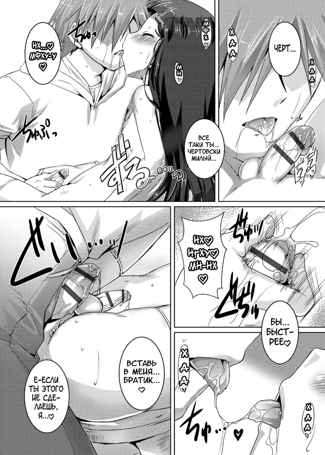 [Takase Yuu] Himitsu no Shounen-dan | Секретный клуб для мальчиков Fhentai - Page 198