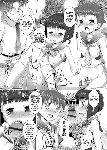 [Takase Yuu] Himitsu no Shounen-dan | Секретный клуб для мальчиков Fhentai - Page 119