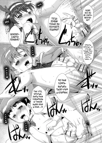 [Takase Yuu] Himitsu no Shounen-dan | Секретный клуб для мальчиков Fhentai - Page 12