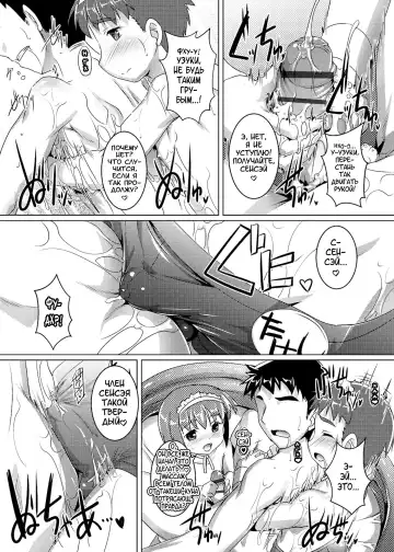 [Takase Yuu] Himitsu no Shounen-dan | Секретный клуб для мальчиков Fhentai - Page 147