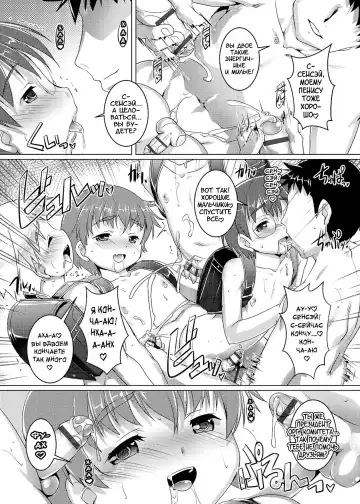 [Takase Yuu] Himitsu no Shounen-dan | Секретный клуб для мальчиков Fhentai - Page 155