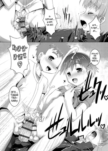 [Takase Yuu] Himitsu no Shounen-dan | Секретный клуб для мальчиков Fhentai - Page 167