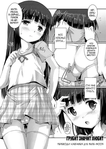 [Takase Yuu] Himitsu no Shounen-dan | Секретный клуб для мальчиков Fhentai - Page 185