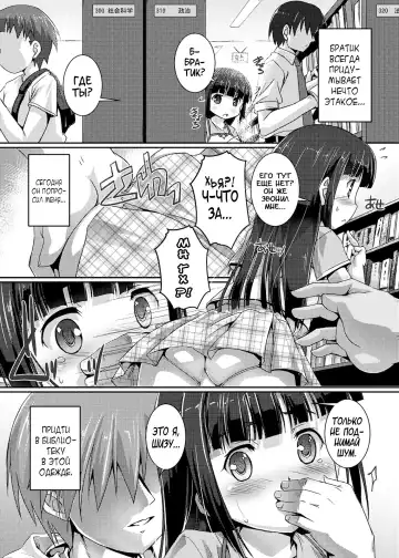 [Takase Yuu] Himitsu no Shounen-dan | Секретный клуб для мальчиков Fhentai - Page 186