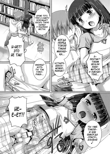 [Takase Yuu] Himitsu no Shounen-dan | Секретный клуб для мальчиков Fhentai - Page 187