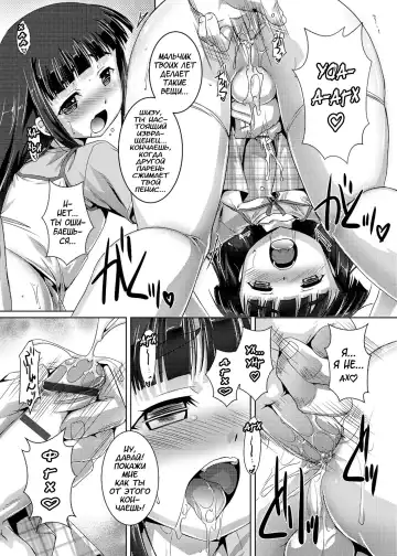 [Takase Yuu] Himitsu no Shounen-dan | Секретный клуб для мальчиков Fhentai - Page 190