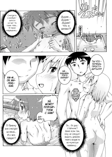 [Takase Yuu] Himitsu no Shounen-dan | Секретный клуб для мальчиков Fhentai - Page 208