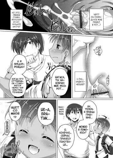 [Takase Yuu] Himitsu no Shounen-dan | Секретный клуб для мальчиков Fhentai - Page 23