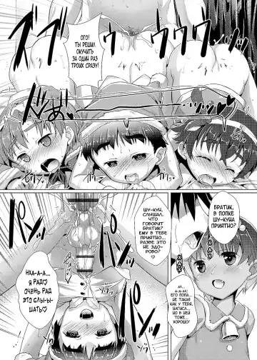 [Takase Yuu] Himitsu no Shounen-dan | Секретный клуб для мальчиков Fhentai - Page 9