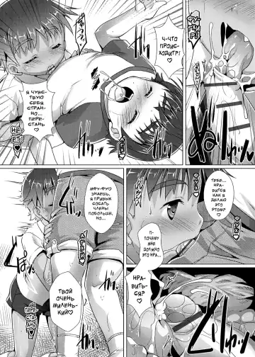 [Takase Yuu] Himitsu no Shounen-dan | Секретный клуб для мальчиков Fhentai - Page 91