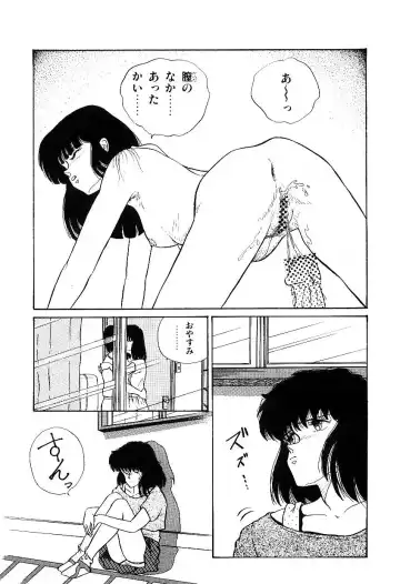 [Tokizumi Emishi] Ibu-tachi no B-men heart Fhentai - Page 76