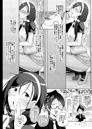[Sagattoru] 10月の叡智まとめ Fhentai - Page 31