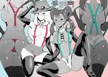 [Sagattoru] 10月の叡智まとめ Fhentai - Page 6