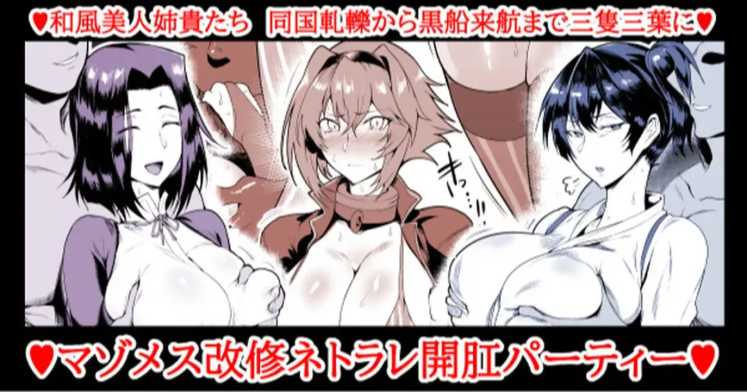 [Sagattoru] SKEBsスケベ⑯＆⑰ Fhentai - Page 1