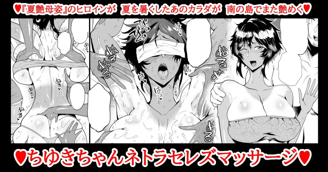 [Sagattoru] SKEBsスケベ⑲ Fhentai - Page 1