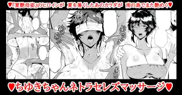 [Sagattoru] SKEBsスケベ⑲ - Fhentai