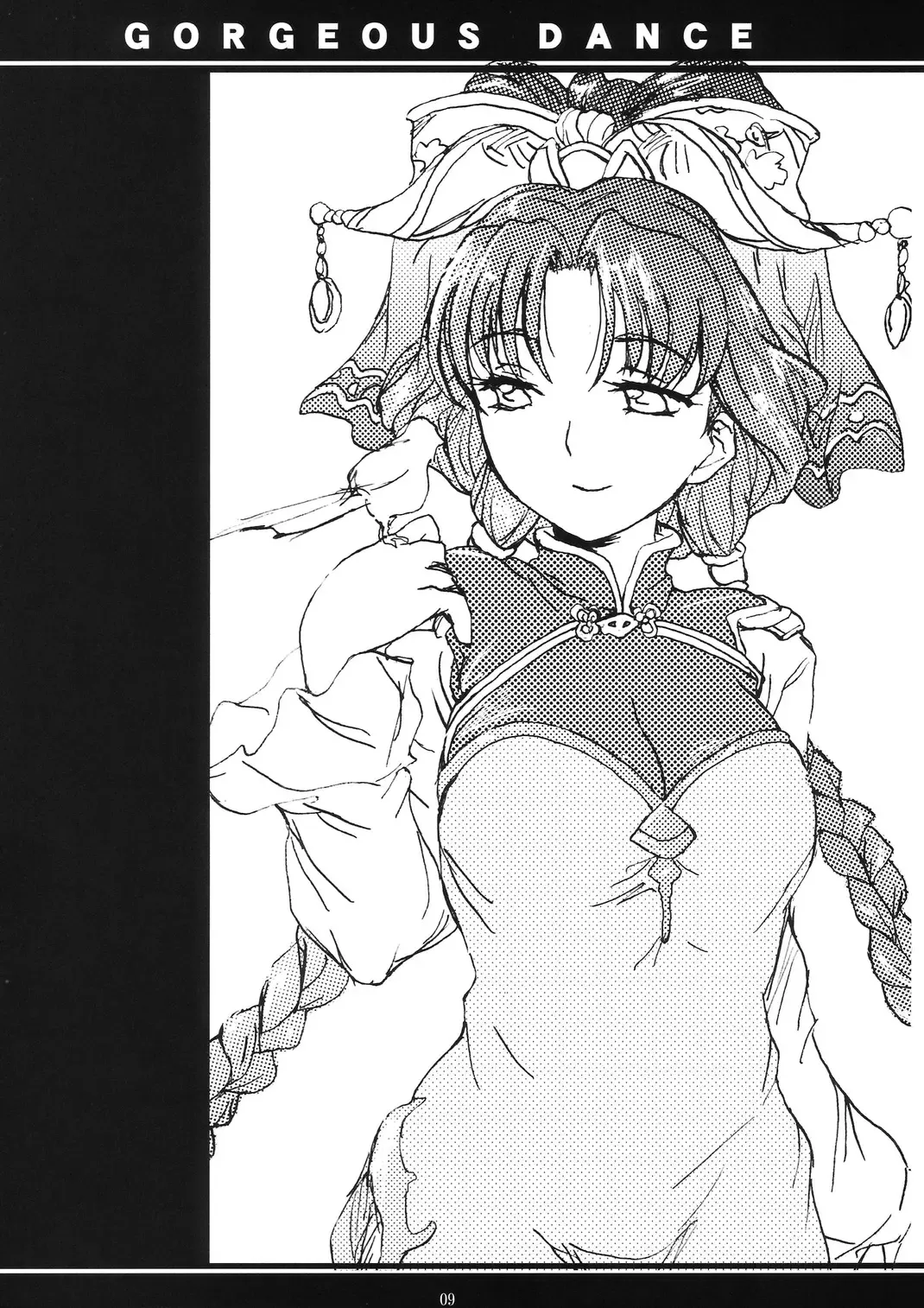 [Matsukura Nemu] Kenran Buyou - Kai | Gorgeous Dance Fhentai - Page 8