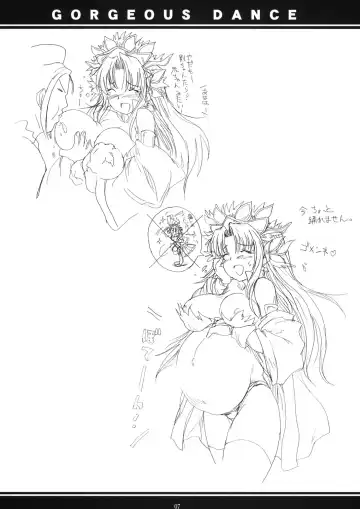 [Matsukura Nemu] Kenran Buyou - Kai | Gorgeous Dance Fhentai - Page 6