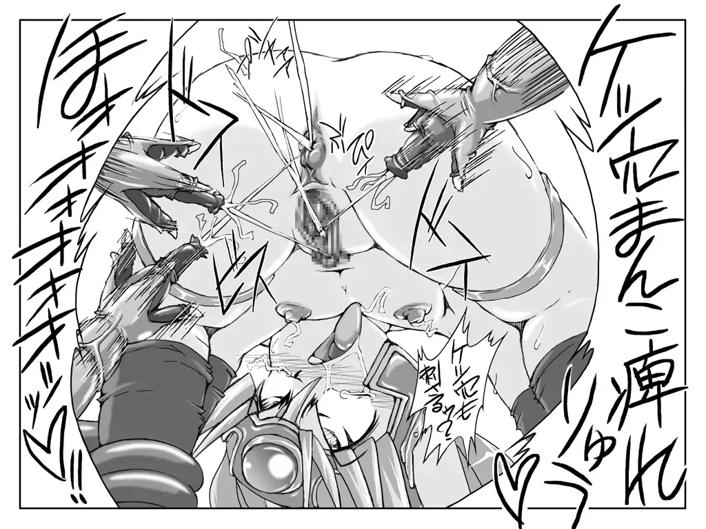 [Jyujyo] Hard Minimal Trip 3 Fhentai - Page 26