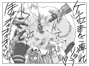 [Jyujyo] Hard Minimal Trip 3 Fhentai - Page 26