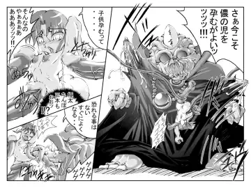 [Jyujyo] Hard Minimal Trip 3 Fhentai - Page 7