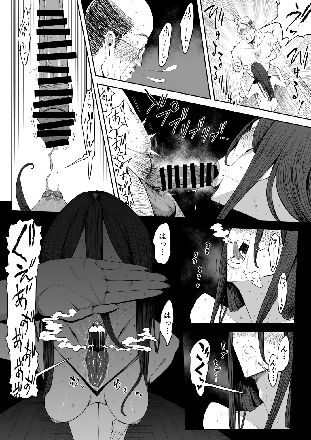 Musuko no Yome ni Semarareta Nara Fhentai - Page 23
