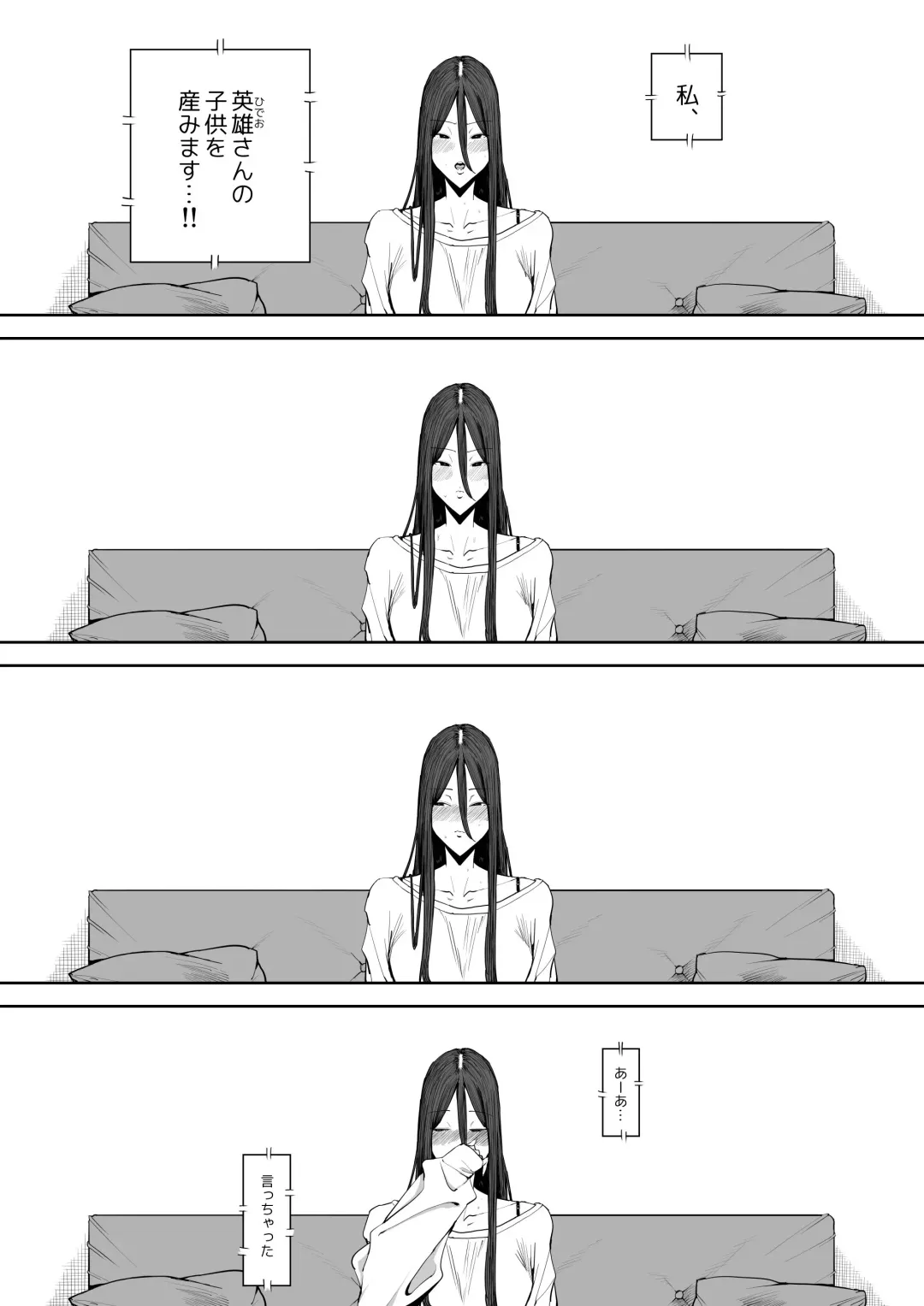 Musuko no Yome ni Semarareta Nara Fhentai - Page 64