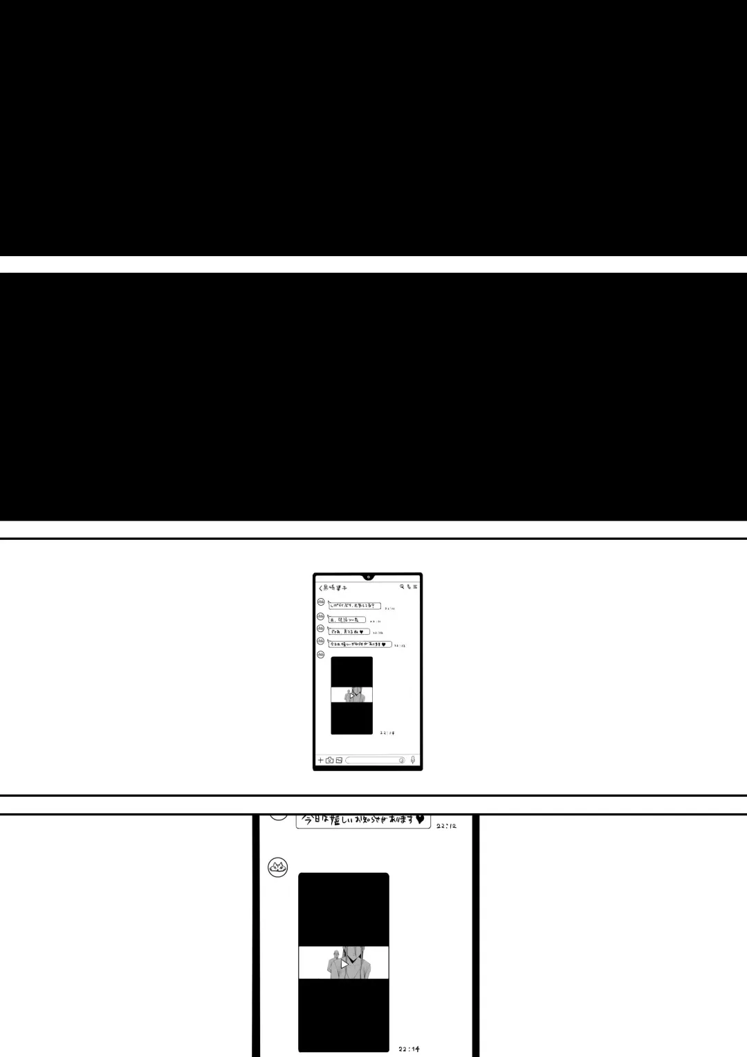 Musuko no Yome ni Semarareta Nara Fhentai - Page 68