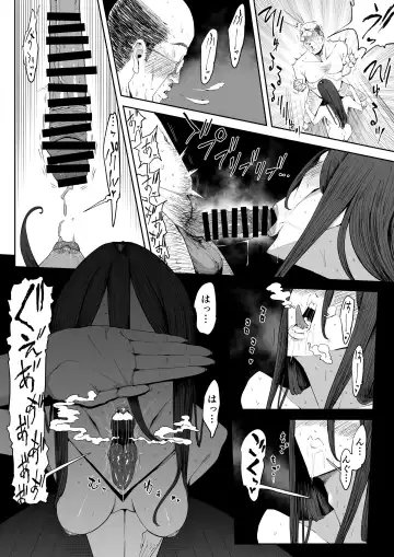 Musuko no Yome ni Semarareta Nara Fhentai - Page 23