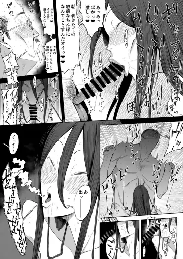 Musuko no Yome ni Semarareta Nara Fhentai - Page 32