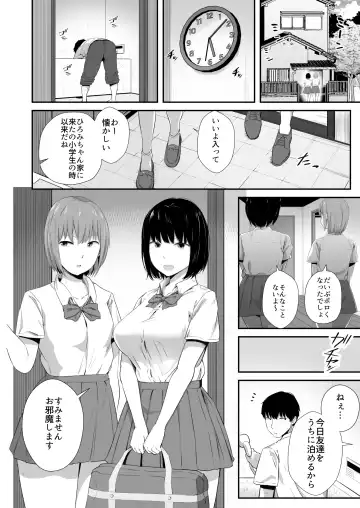 [Uni18] Iraira o Musume no Gakuyuu ni Butsukete Shimatta Hanashi Fhentai - Page 3