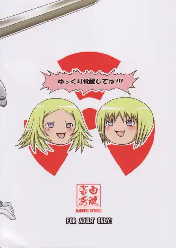 [A-teru Haito] Tokimeki Claymore 2 Fhentai - Page 22