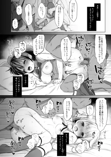 [Fujisaki Hikari] Classmate no Idol Vtuber o Danshi Zenin no SeFri ni Shite mita Fhentai - Page 45