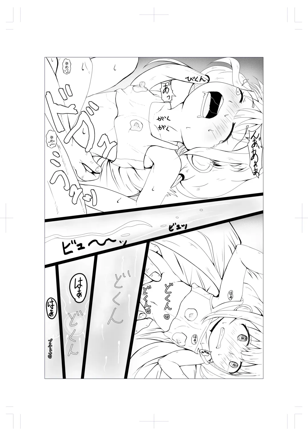 [Anzu] ANZU NO WORK Fhentai - Page 17